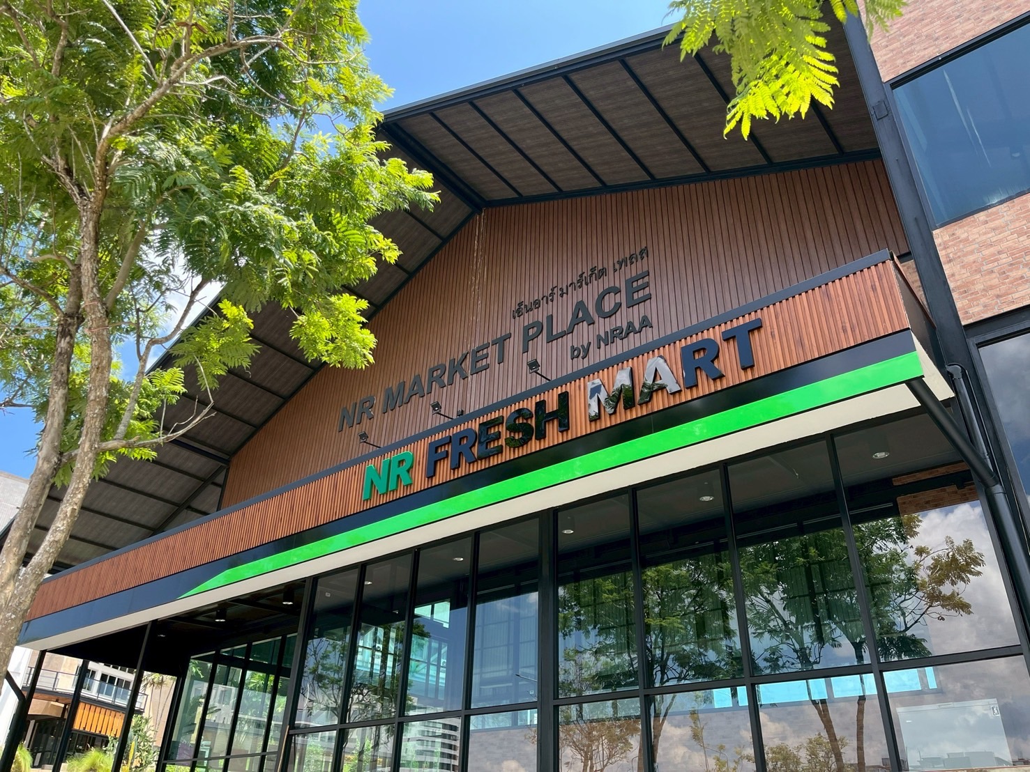 โครงการปรับปรุงและต่อเติมร้าน NR FRESHMART (สมาคมศิษย์เก่าคณะทรัพยากรธรรมชาติ ม.อ.)